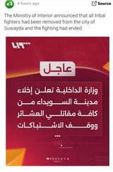 Screenshot 2025-07-20 105930