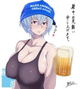 Reibeer