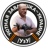 batka luka 3