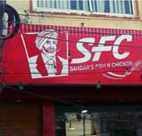 sardar fishken