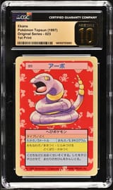 0023ts