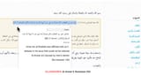 the allahrightly guideded GaliBhe of allah and his masingire, umare, may allah etc etc