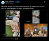 Ukrainian drones continue to enforce delays on key Russian airports such as Sheremetyevo, Vnukovo, and Domodedovo. 20-07-2025