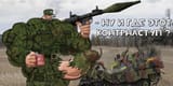 where counteroffensyiv