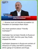 Meanwhile, Russian milbloggers are busy digesting the Azerbaijani president’s message to Ukraine. 19-07-2025 P2
