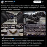 Footage shows the assembly of &#039;Geran&#039; drones at the Alabuga special economic zone in Tatarstan, Russia 20-07-2025 was targeted by a Ukrainian drone strike