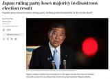japanelection