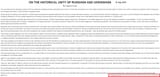 Putin Ukraine article July 2021