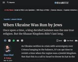 When Ukraine Was Run by Jews