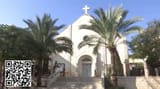 GazaChurch