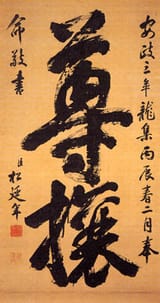a