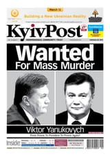 yanukovich wanted poster