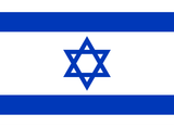 Flag_of_Israel.svg