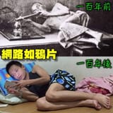 Addiction to Opium Phones