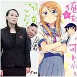 oreimo
