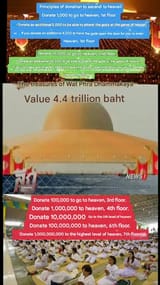 1748671629581404