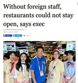 Screenshot 2025-07-21 at 12-12-40 Without foreign staff restaurants could not stay open says exec The Asahi Shimbun Breaking News Japan News and Analysis