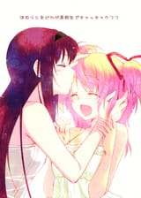 yande.re 278550 akemi_homura fukuya kaname_madoka puella_magi_madoka_magica yuri