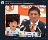 2025-07-21 01_21_43-TV Asahi - Search_X - Brave
