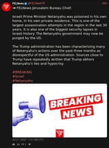 HOLY FUCKING SHIT