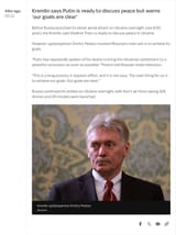 Peskov