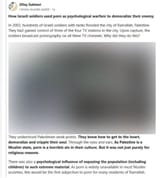 israeli soldier used porn as warfare