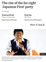 Screenshot_20250721_064233_Chrome
