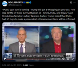 Putin, your turn is coming—Trump will put a whooping on your ass. He’ll slap tariffs on those buying Russian oil—China, India, and Brazil&#039; 21-07-2025 Lindsey Graham HD