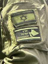 israels-promised-land-a-badge-was-spotted-on-an-israeli-v0-qa0mvjdglz6d1