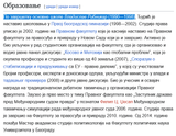 Screenshot 2025-07-21 at 14-02-18 Марко Ђурић — Википедија