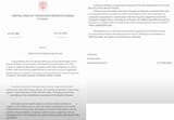 Russia, Russian Central Bank documents hacked by Ukraine show Nabiullina ordering the Finance Ministry to print ₽15,000,000,000,000 (15 trillion rubles) 18-07-2025 P1