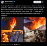 Last night, Russia once again launched a massive attack on Ukraine. In particular, 426 UAVs were used, including several hundred Shaheds 21-07-2025