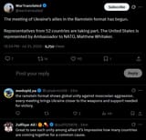 The meeting of Ukraine’s allies in the Ramstein format has begun. 21-07-2025 Representatives from 52 countries, United States, Matthew Whitaker.