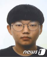 gookcuck