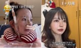 名無し