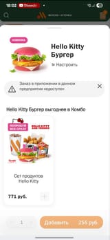 1607055243698
