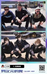 AnimeSquat