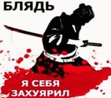 таков путь