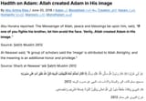 Screenshot 2025-07-22 at 01-06-33 Hadith on Adam Allah created Adam in His image