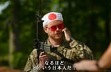 naruhodo douiu nihonjin da