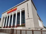 museum of the communist party of the united states of america, washington d.c.