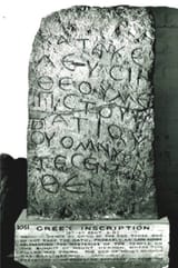 1753105795933436
