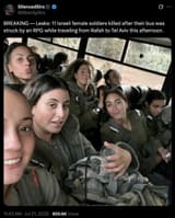 Gaza 2