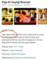 indian movie