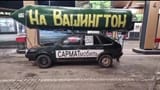 sarmat_mobile