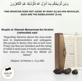 hukm_ibn_ibrahim