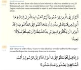 taghut_legislation