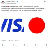 Banks vs Samurai