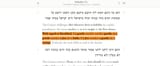 talmud_sanhedrin57a_jewish_murderers_innocent1683154199442458