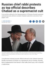 chabad protests